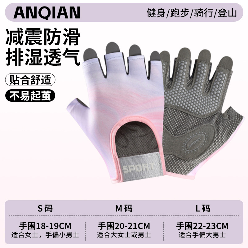 ANQ-OJ17-핑크 퍼플 [새롭게 업그레이드된 만능 보호]