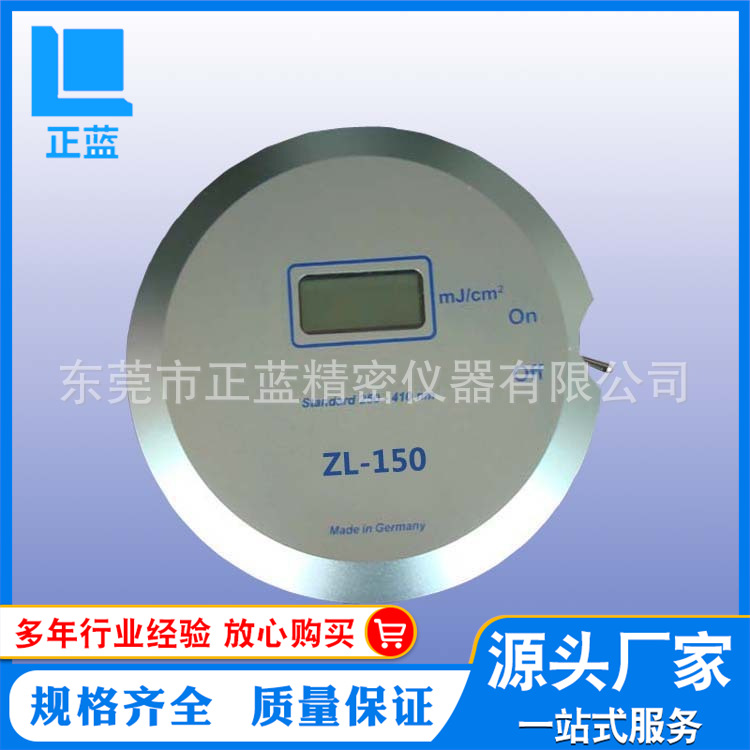 供应UV能量仪 德国150UV能量仪电子