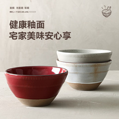 新商品の色釉工芸陶磁器の碗の家庭用の泡の碗の大きいサイズの碗のシンプルで軽い豪華な風のホテルのレストランの闘笠の碗