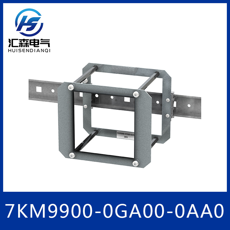 SIEMENS 西门子 7KM9900-0XA00-0AA0 显示器导轨