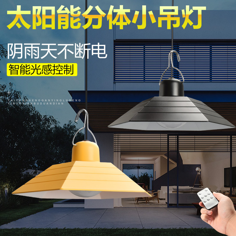 跨境新款太阳能六角吊灯LED超亮复古球泡灯户外室内分体单双头灯