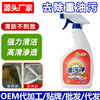 direct deal Strength Net oil tasteless kitchen Oil pollution Cleaning agent Clean oil