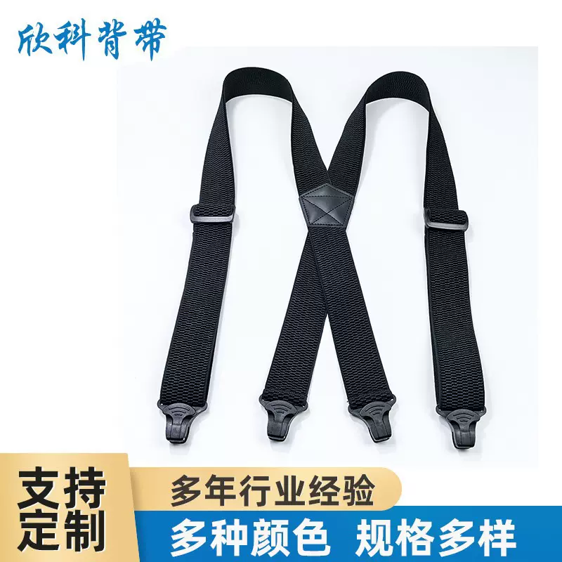 跨境货源男女通用成人4夹松紧塑料夹扣背带3.8cm玉米纹弹力吊裤带