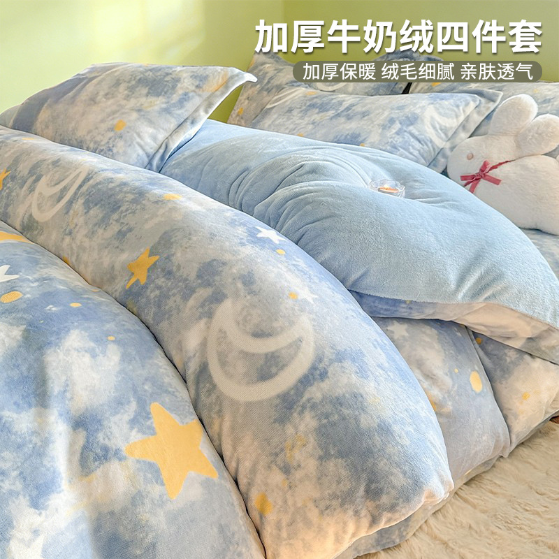 2025 nuevo edredón de seda de leche de una sola pieza de invierno cálido coral 150x200x230 edredón