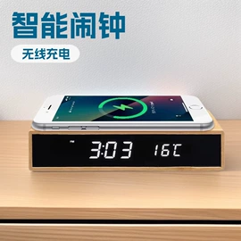 闹钟、台钟;LCD显示屏;计时器