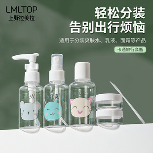 Lmltop 6-Piece Travel Refillable Bottle Set, Pump Bottle, Lotion Bottle, Spray Bottle, Flip-Top Bottle, Cream Box Sy1039