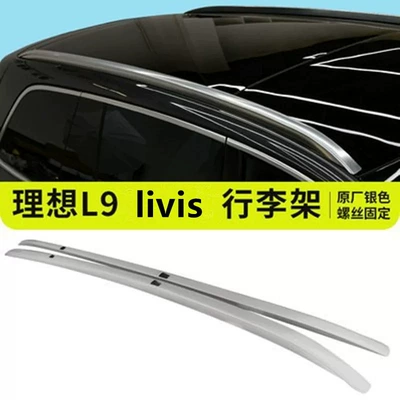 Aluminum Alloy Blackened Upgrade: Other Automotive Exterior Supplies - 26-ideal-l9livis-screw-luggage-rack-silver