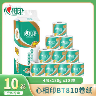 ����ӡ��������ϵ��4��180g�l�������ּ��ü����������