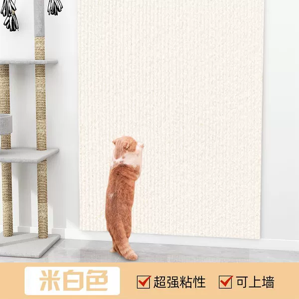 [暖白色【自粘爬墙贴随意裁剪】]
