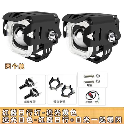 Motorcycle headlights, headlights – waterproof rider - four-mode-spotlight-two-damping-bracket-pipe-pinch-switch