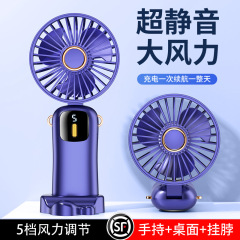 折り畳み式超静音オフィスデジタル表示携帯型小型ファン携帯型学生携帯型小型ミニusbファン