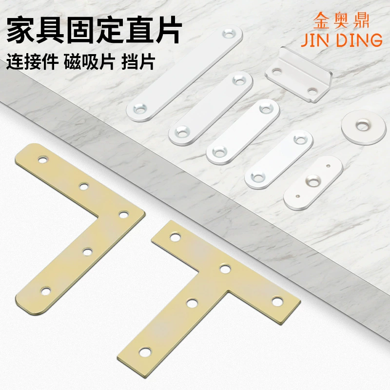 Ronggu manufacturer wholesale thickened cold -rolled steel corner code straight code 180 degrees straight flat furniture connector