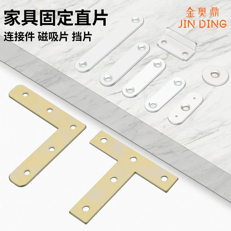 Ronggu manufacturer wholesale thickened cold -rolled steel corner code straight code 180 degrees straight flat furniture connector
