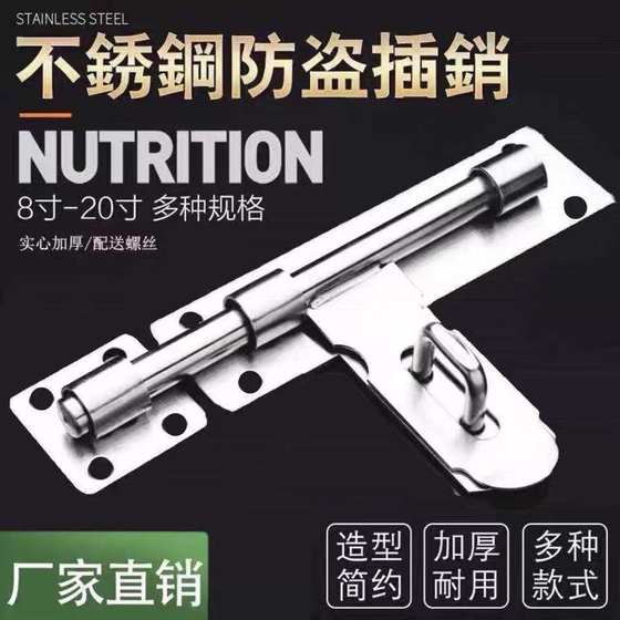 Anti-theft door latch lock large iron door bolt stainless steel door buckle wooden door bolt large thickened small size dormitory door bolt