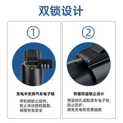 Adapts to Volkswagen Id. — EV şarj adapterləri