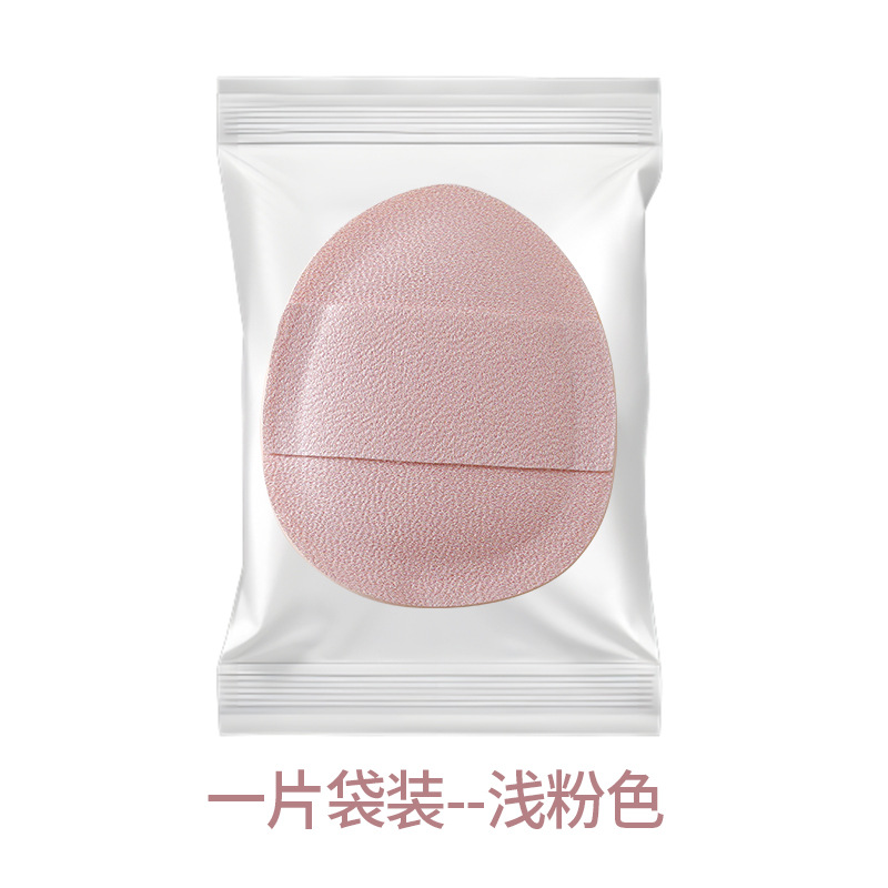 Borla de maquillaje Marshmallow, borla de maquillaje suave para dedos, borla de maquillaje con punta para polvos, corrector de rubor, borla de maquillaje puntiaguda personalizada de Rubycell.