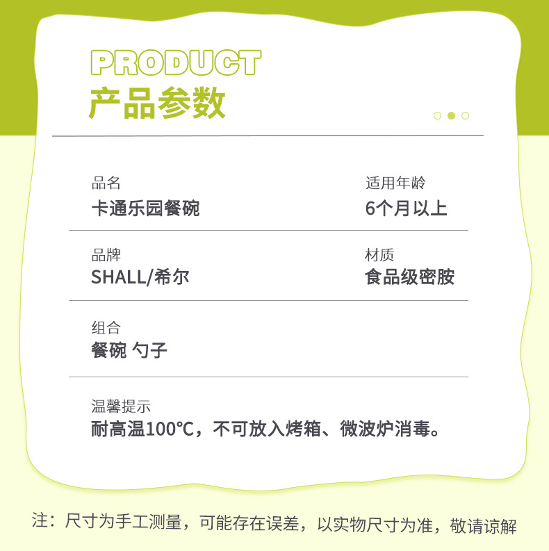 详情_07.jpg