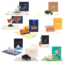 父亲节3D立体贺卡批发韩国创意感恩卡亚马逊送爸爸生日礼物感谢卡