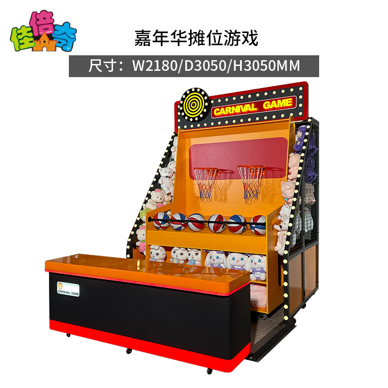 I love basketball indoor black design