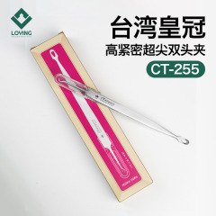 国内代理台湾クラウン双頭両用ニキビニキビ針細胞クリップ黒頭暗瘡針ピンセット双菱