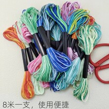 6�ɶ�Ⱦ������Ⱦʮ�ֽ����u׃ɫ���ι��޾��ɾ�Ь�|�߲ʾ�������