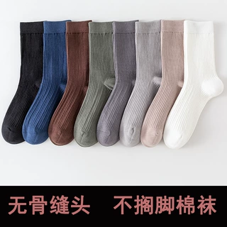 无骨不搁脚男士仿双针棉袜百棉袜时尚百搭中筒长筒袜商务袜子批发