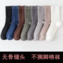 商务男士中筒无骨棉袜