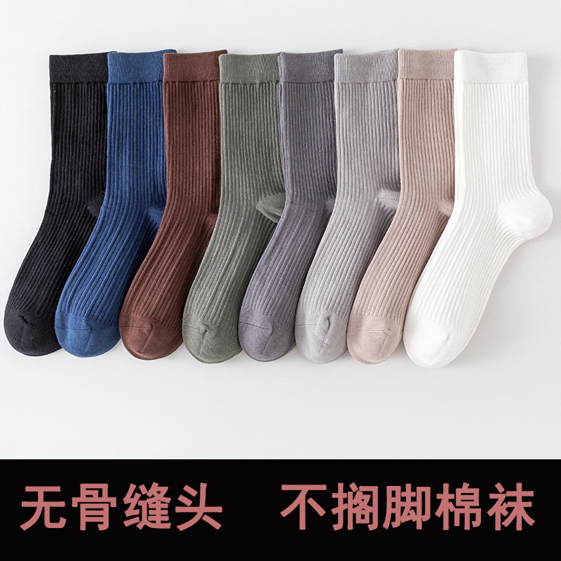 Calcetines de algodón de doble aguja de imitación sin reposapiés para hombres calcetines de algodón de cien calcetines de algodón de todos los partidos medias de media pantorrilla calcetines de negocios al por mayor