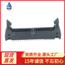 欧姆龙扁平电缆连接器XG4A-4031\MIL插头、带长锁（MIL规格标准品