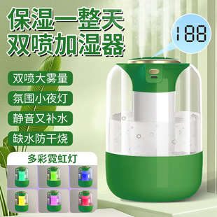 Humidifier for Home Bedroom, Usb-Powered, Small Size for Living Room and Office Desktop, Large Capacity, Silent Operation, Large Mist Output