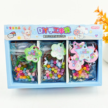 小兔儿童串珠手链手工diy材料散珠玻璃幼儿园女孩玩具小卖铺批发