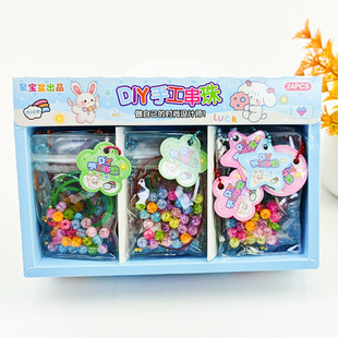 Little Rabbit Children's Beaded Bracelet Handmade DIY Material Loose Beads Glass Kindergarten Girls Toy Shop Wholesale