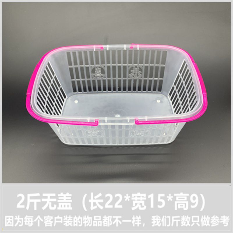 一次性塑料蓝周转水果篮子...斤装沙糖桔子杨梅筐带盖箱批发|undefined