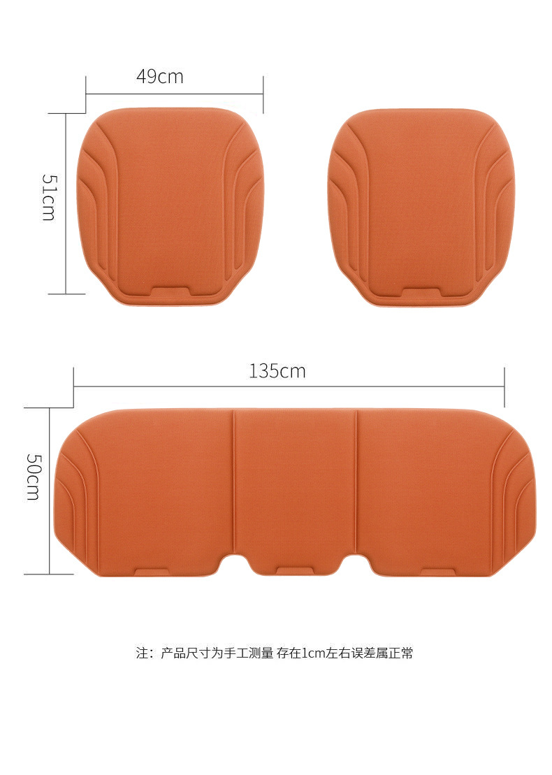 Four-Season Universal Latex Car Seat Cushion Three-Piece Set, Breathable, Non-Slip, Heat-Pressed, One-Piece Molded Seat Cushion
