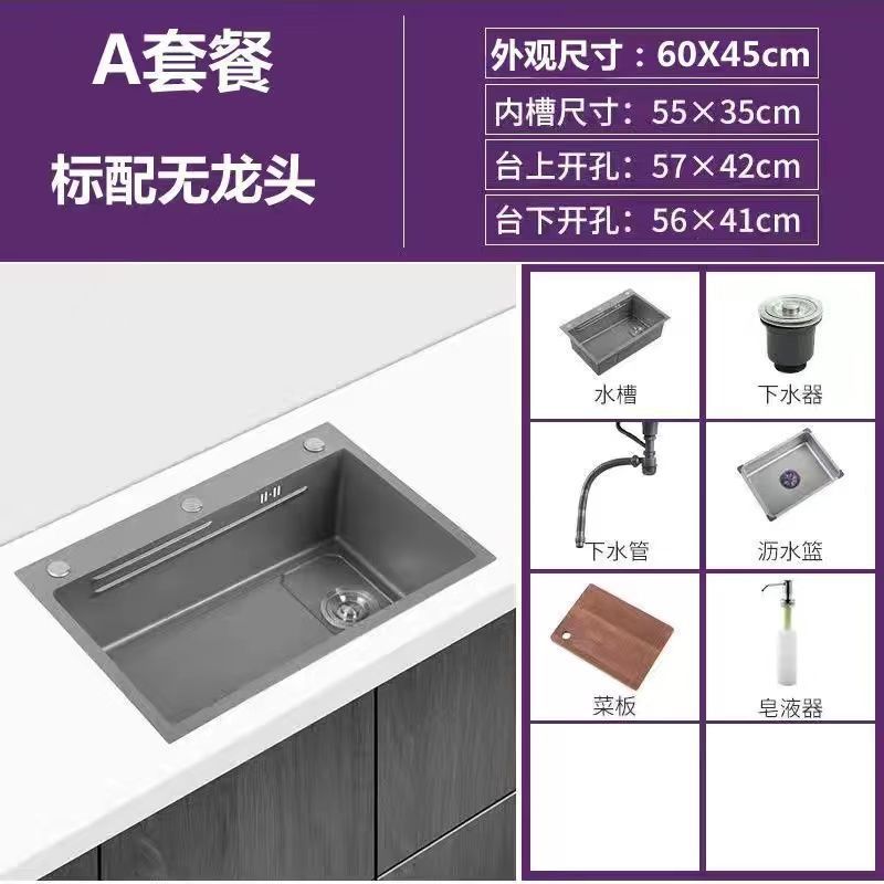 网红枪灰色厨房水槽家用纳米 304不锈钢大单槽多功能洗菜池洗碗槽|undefined