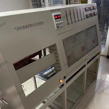 SҹyxУ̨ NSGS-8͂У׼yԇ̨