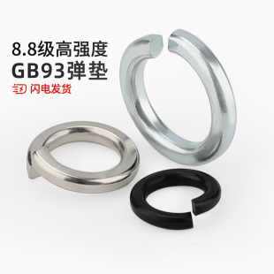 ����8.8��65MN�i��Ӳ��ɫ���|��\�懏��ɉ|ȦM3M4M5M6M8M10-M48