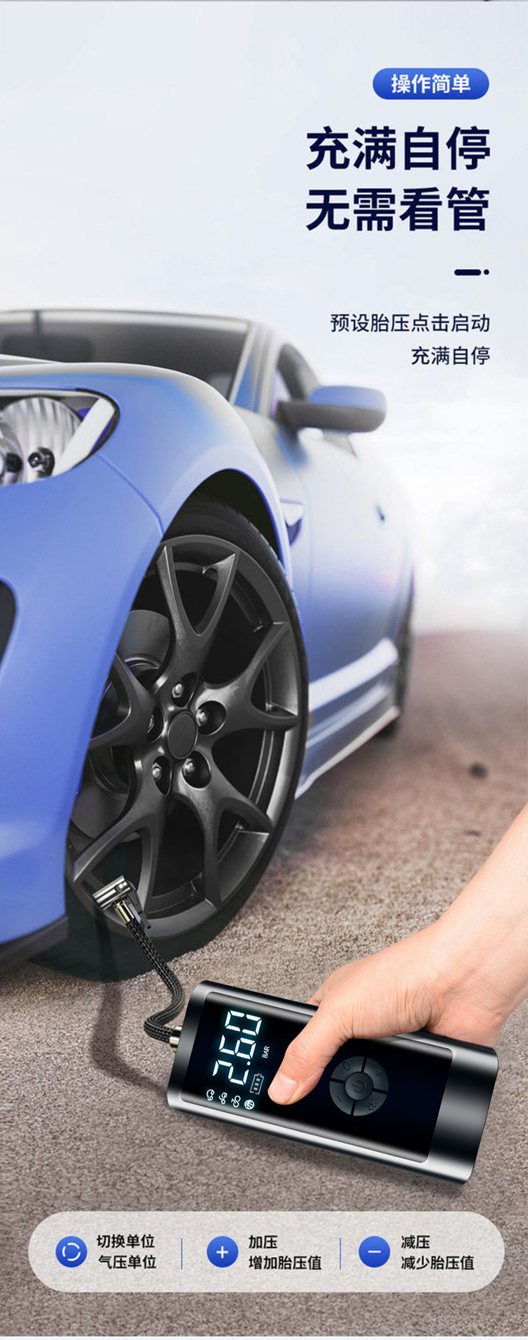 Wireless Air Pump for Cars, Handheld Car Air Pump, Smart Digital Display, Portable Bicycle Tire Pump