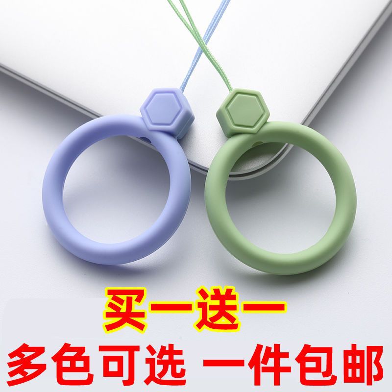 mobile phone Lanyard silica gel soft Liquid state elastic have cash less than that is registered in the accounts Ring of rings Key disk Bracelet Pendants