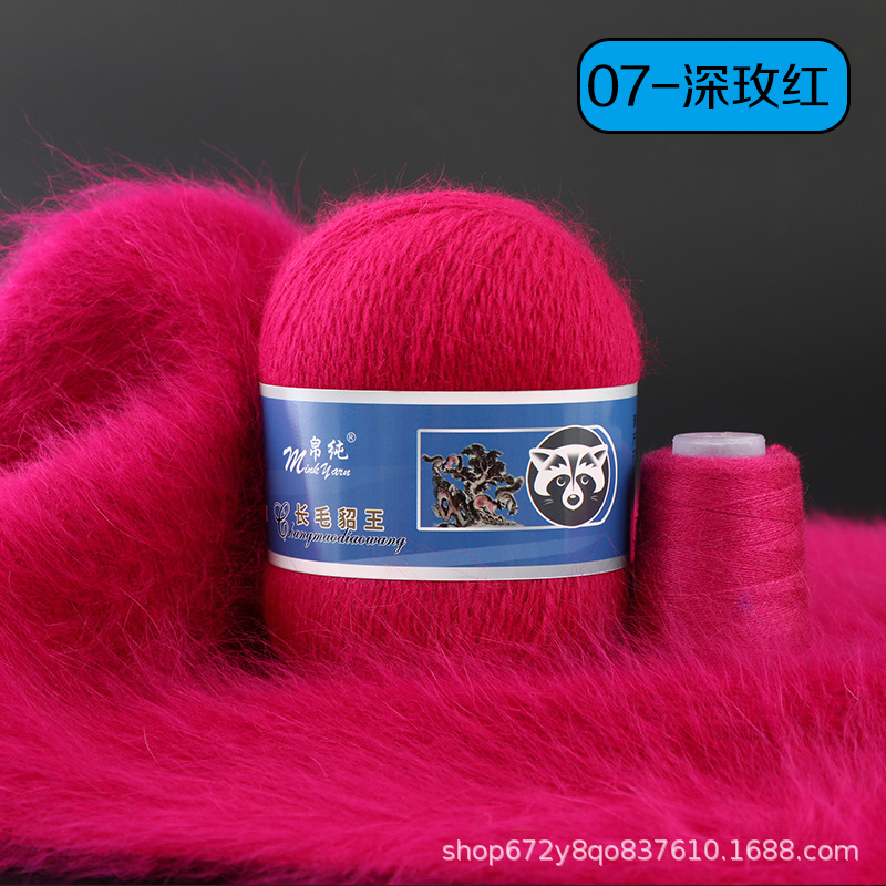 Venta directa de fábrica de lana de visón de lana larga al por mayor de lana de visón de espesor medio bola de hilo de bola transfronteriza de comercio exterior puro