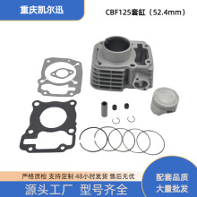 CBF125Ħ��܇�l�әC����m��Honda XR125 XL125 CG125 GLR125�׸�