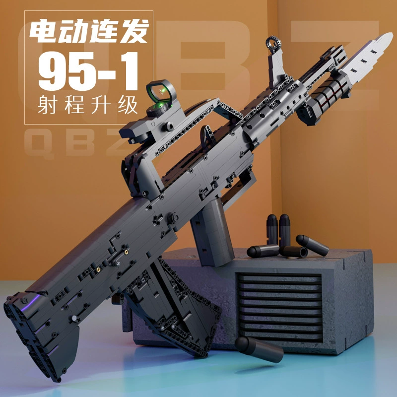 Сбор кирпичиков с электрическими выстрелами QBZ95