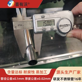 不锈钢圆管;不锈钢方管;不锈钢异型管