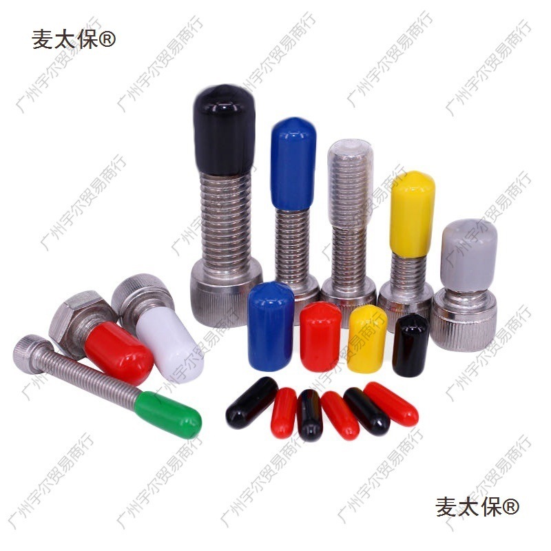 PVC橡胶外螺纹保护套铁丝线胶帽螺丝保护盖螺栓护套塑料防麦太保