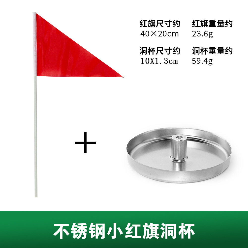 붉은 깃발 구멍 컵 1.5cm * 10cm