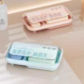 肥皂盒沥水双格带盖大号学生宿舍家用台面卫生间香皂架皂盒置物架
