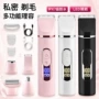 脱毛仪女士数显电动剃毛器