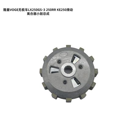 Engine Sliding Clutch – Avtomatik sürtünməli mufta