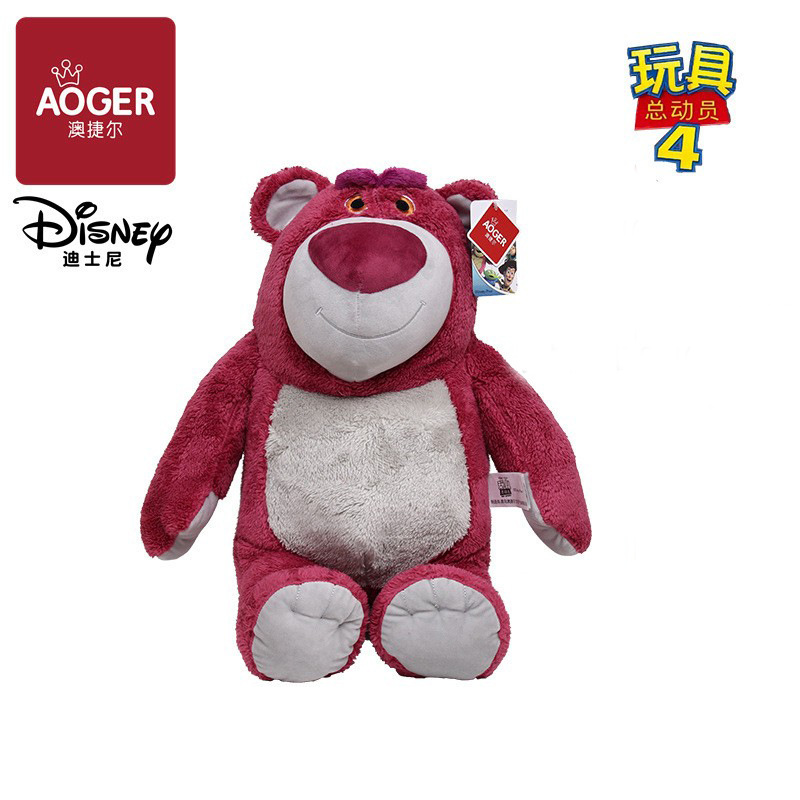 12호 39cm 딸기곰 (무향)