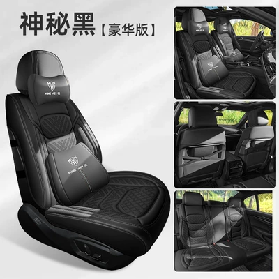 Cover, Perforated and Breathable Car Seat — Seat cushion, seat cover - mysterious-black-deluxe-edition